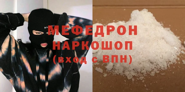 MDMA Володарск