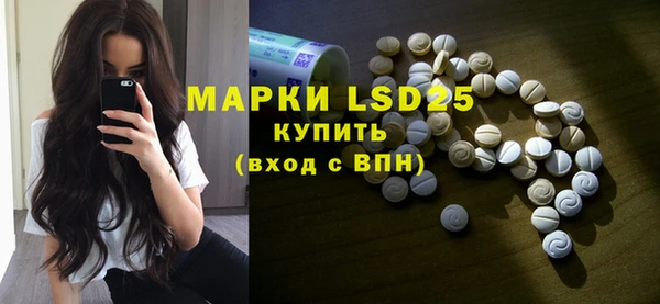 MDMA Володарск