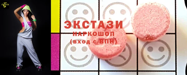 MDMA Волоколамск