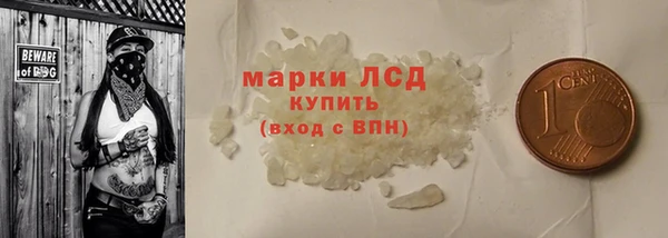 MDMA Волоколамск