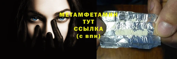 MDMA Волоколамск