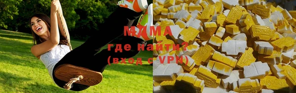 MDMA Володарск