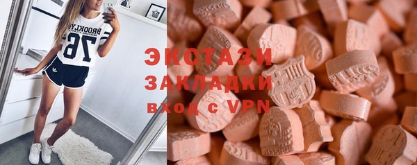 MDMA Володарск