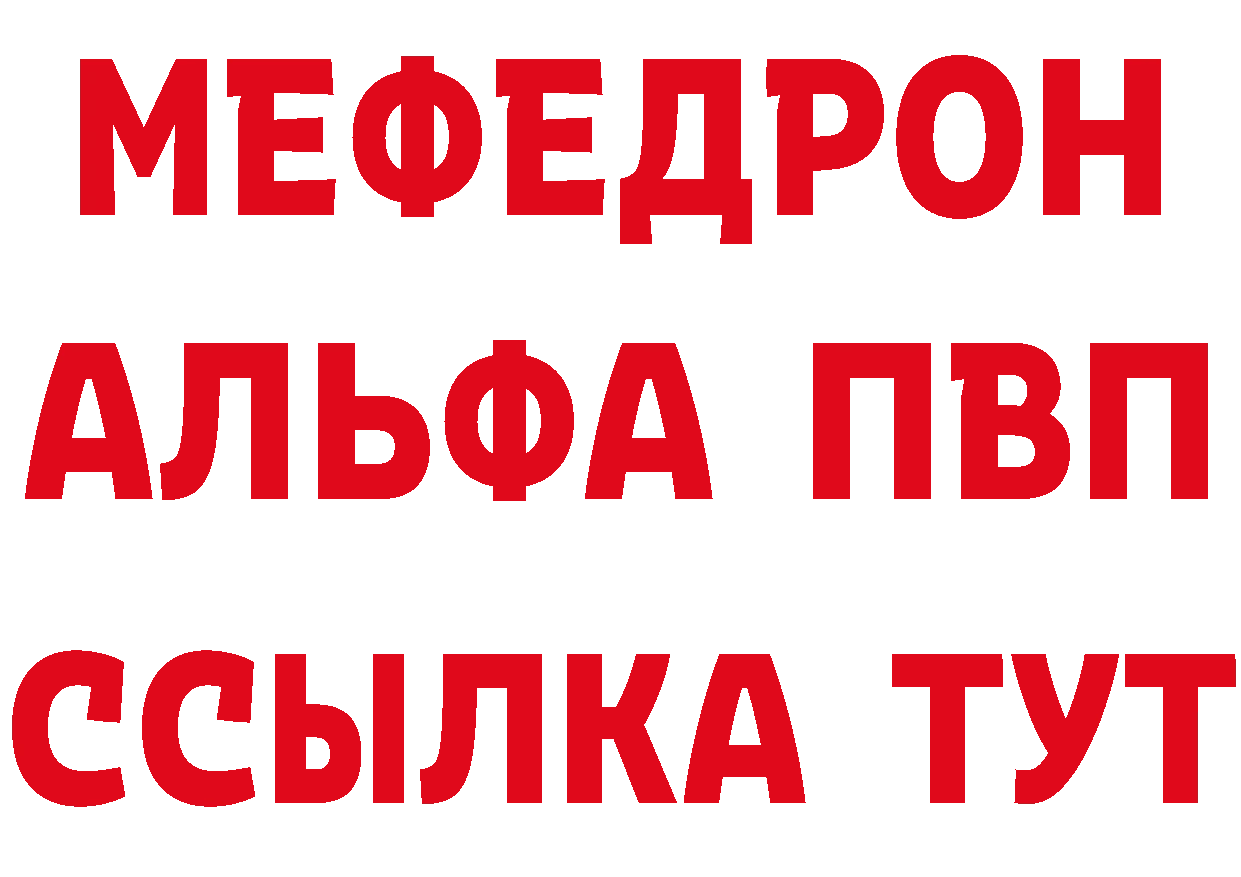 МДМА VHQ зеркало дарк нет гидра Порхов