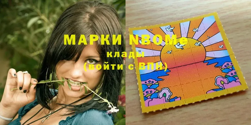 наркотики  Порхов  Наркотические марки 1,8мг 