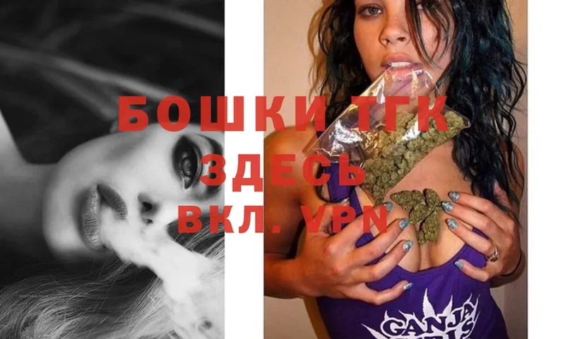 Марихуана LSD WEED  закладки  Порхов 